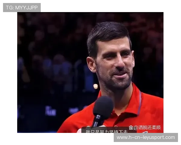 德约再次封王，笑容太轻松了，德约hl